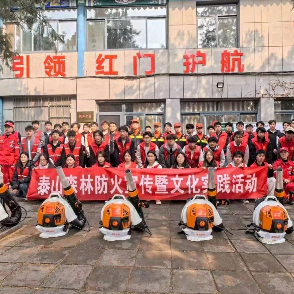培育和践行社会主义核心价值观 | 红门管理区开展森林防火宣传暨文化实践活动