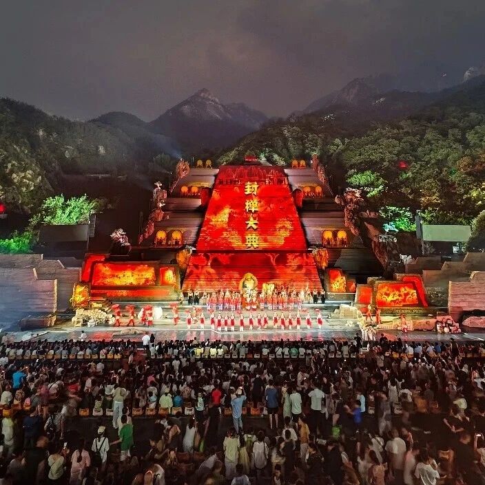 3月28日《中华泰山·封禅大典》 2026演出季回归 全年封禅主题季+“品质服务年”五大权益 打造沉浸式文旅新体验