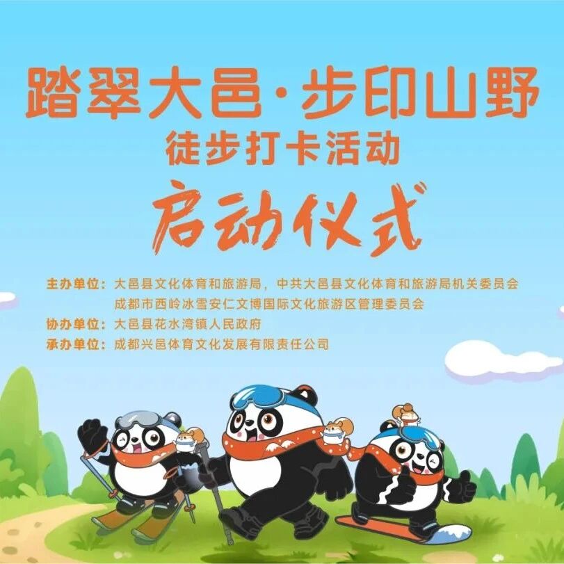 踏翠大邑!从徒步到泡汤,从逛吃到栖居,春日度假刚刚好,住宿福利享不停!