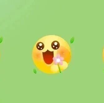 两景区免票!大邑喊你来耍春假~