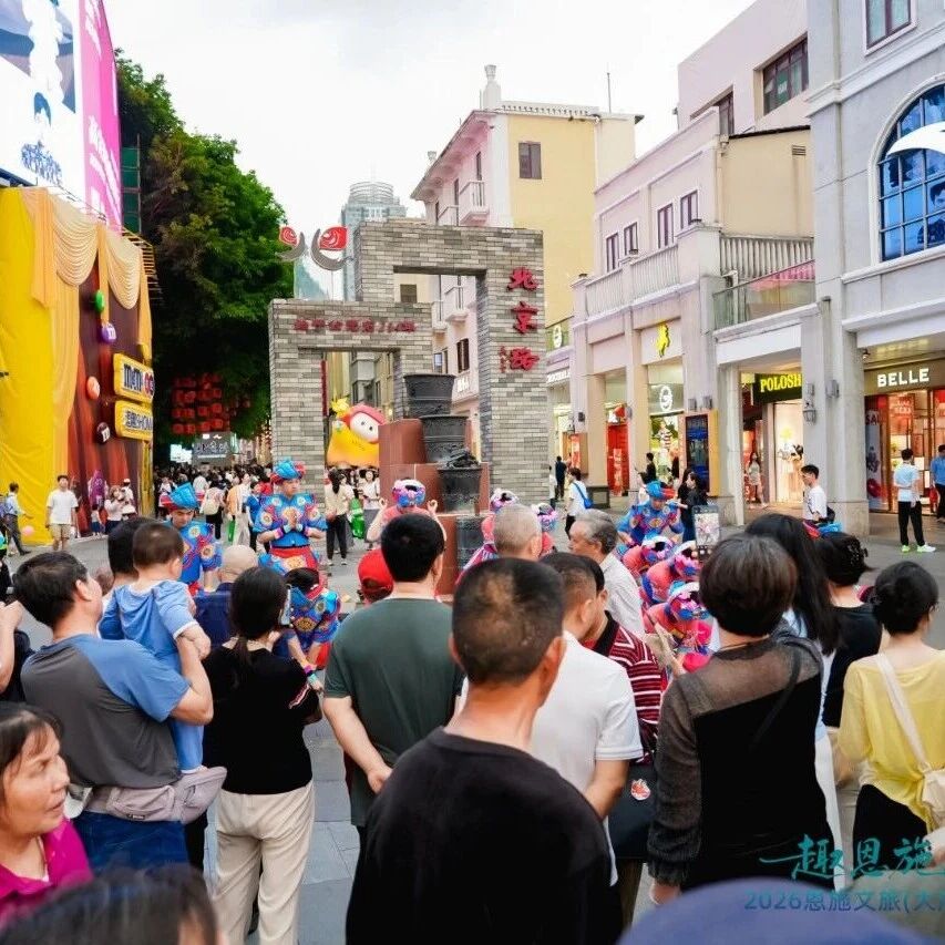 跨越山海,邀约天下!腾龙洞文旅推介走遍全国,湾区盛宴再绽风华