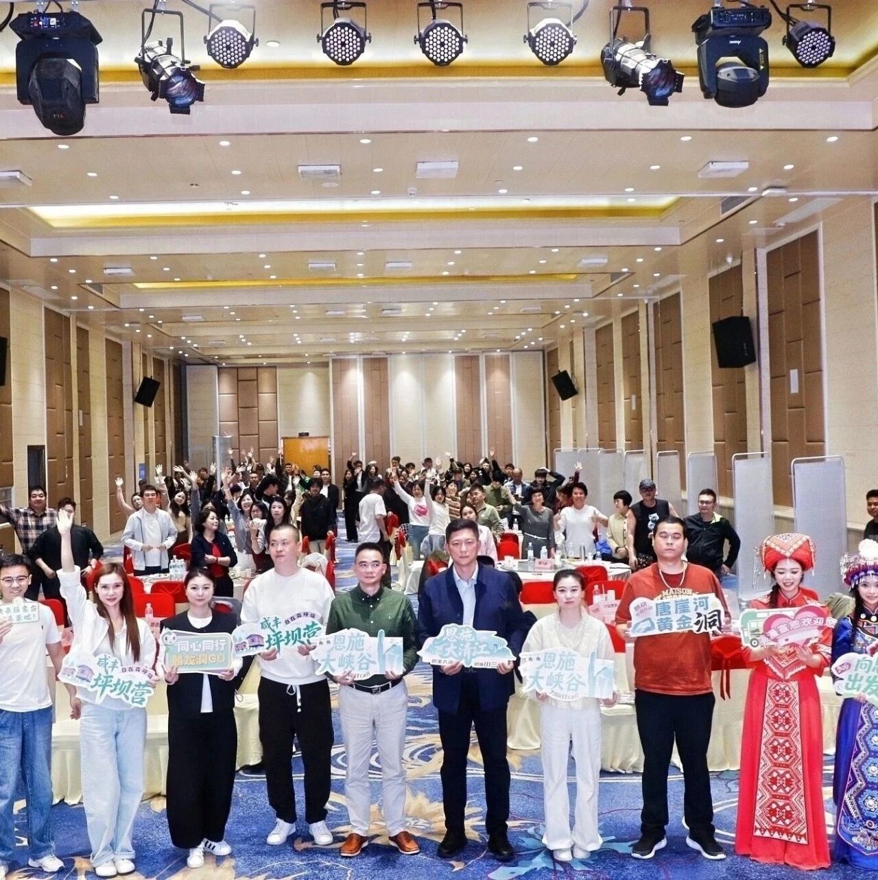 洞藏恩施韵,情牵泉州城!腾龙洞赴泉州文旅推介会圆满举办