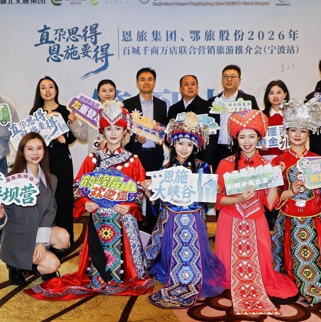 亿年溶洞赴甬城之约|腾龙洞亮相宁波,邀你探秘世界特级洞穴!