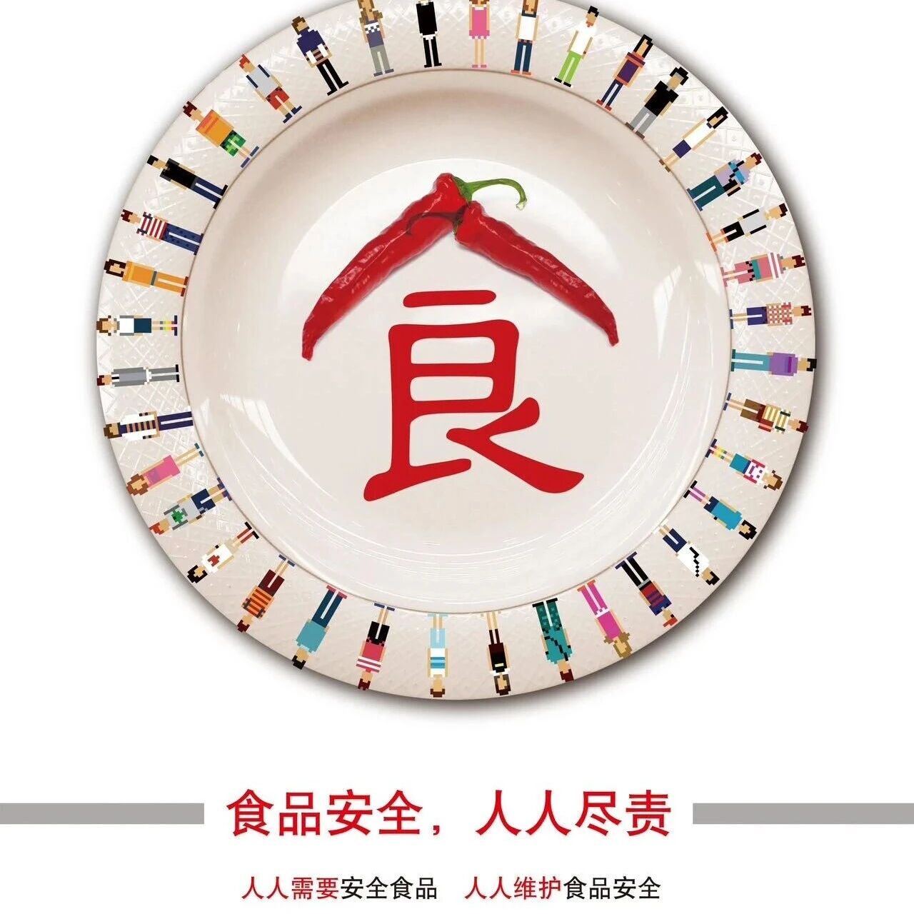 筑牢食品安全防线 守护职工饮食健康—三塔分公司组织开展食品安全专项培训