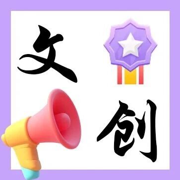 【古城官评】喀什古城三月文创店红榜店铺评比排行榜