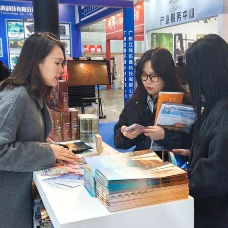 克州文旅惊艳亮相春博会,邀您共赴万山之约