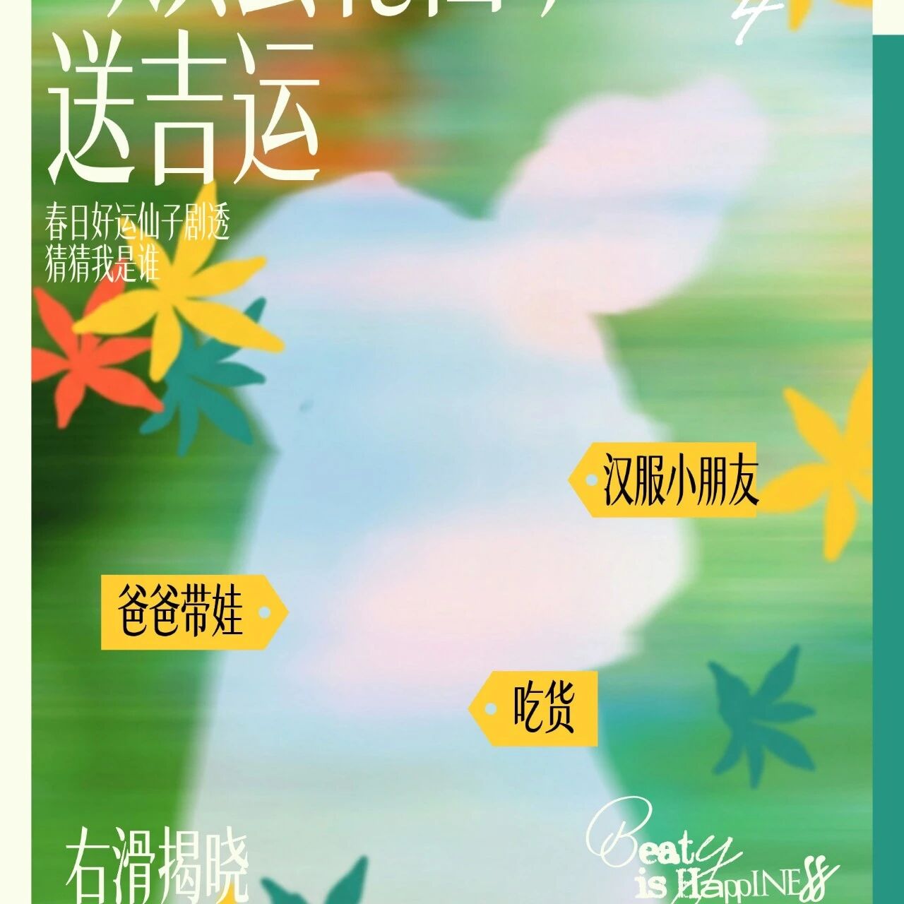 是谁?乌镇新增神秘身影!