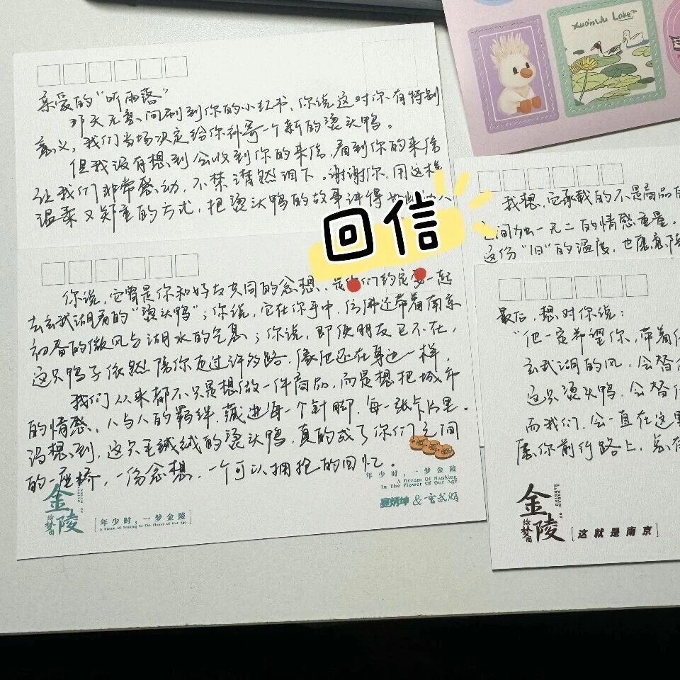 亲 爱 的 “ 听 雨 落 ” :