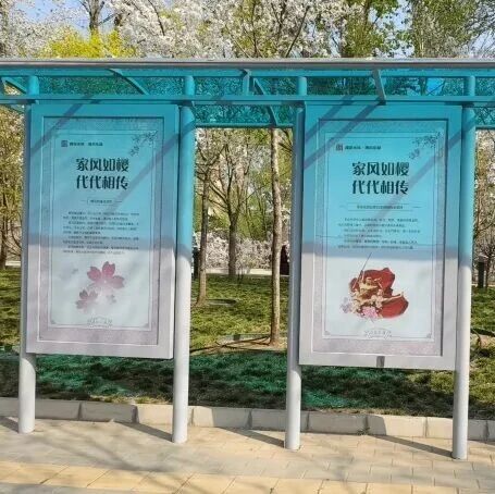 廉润朝阳 | 东湖街道打造廉洁文化园地