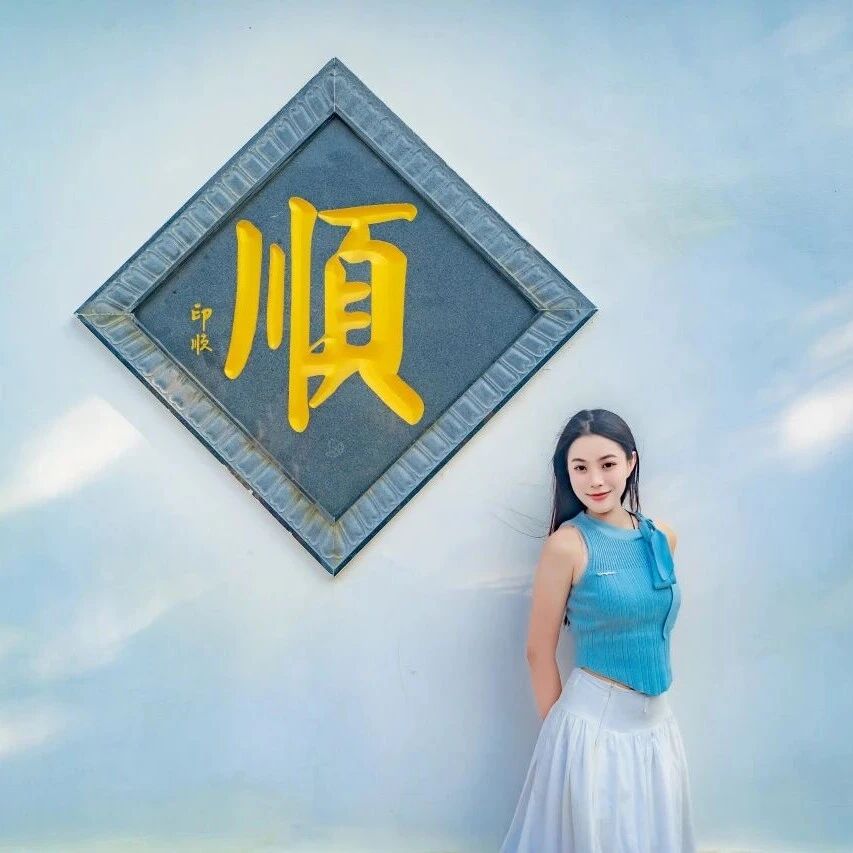 南山美拍攻略丨别再忽略南山景区了!这里藏着超多出片场景(下)