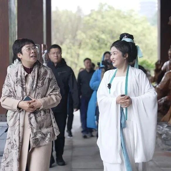 蒙曼老师走进开化根缘小镇:春雨中,一场穿越千年的文化直播漫行
