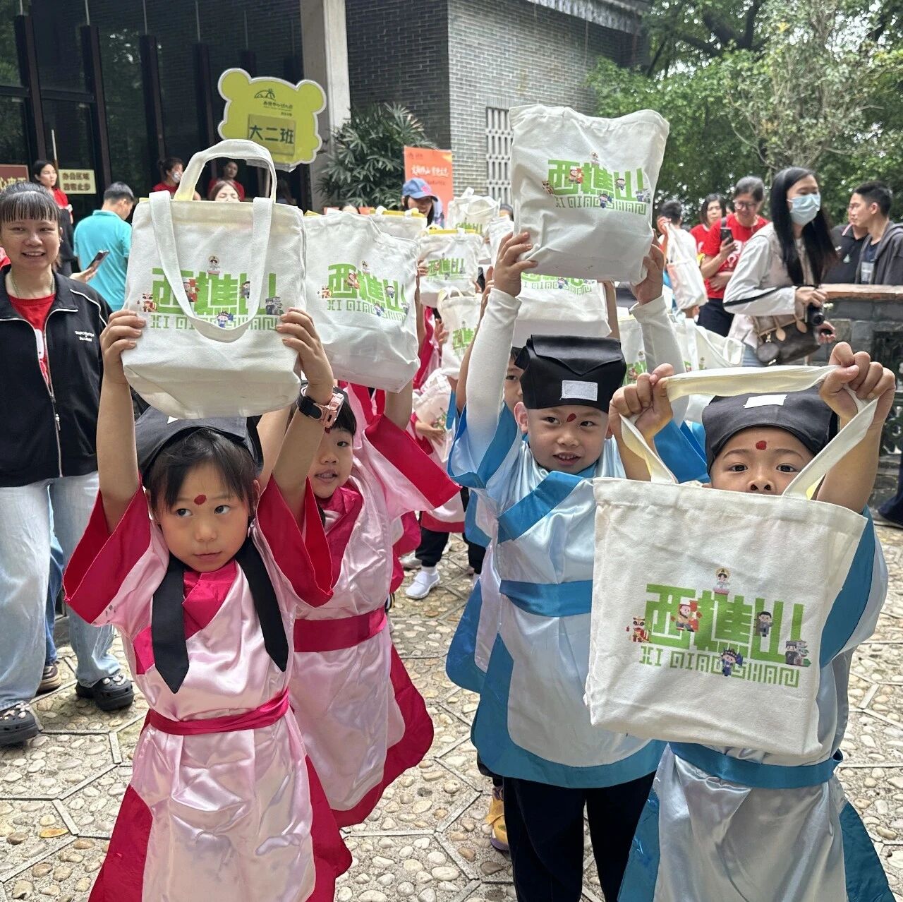 仪式感拉满!西樵山2026首场开笔礼,朱砂启智、击鼓鸣志,解锁人生第一礼