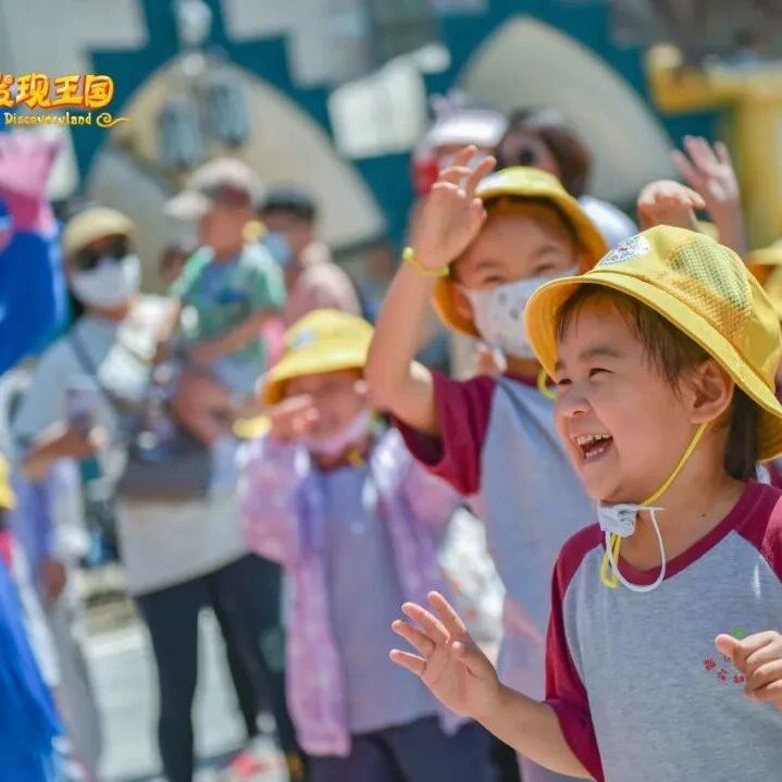 春假限定!亲子研学,双倍快乐