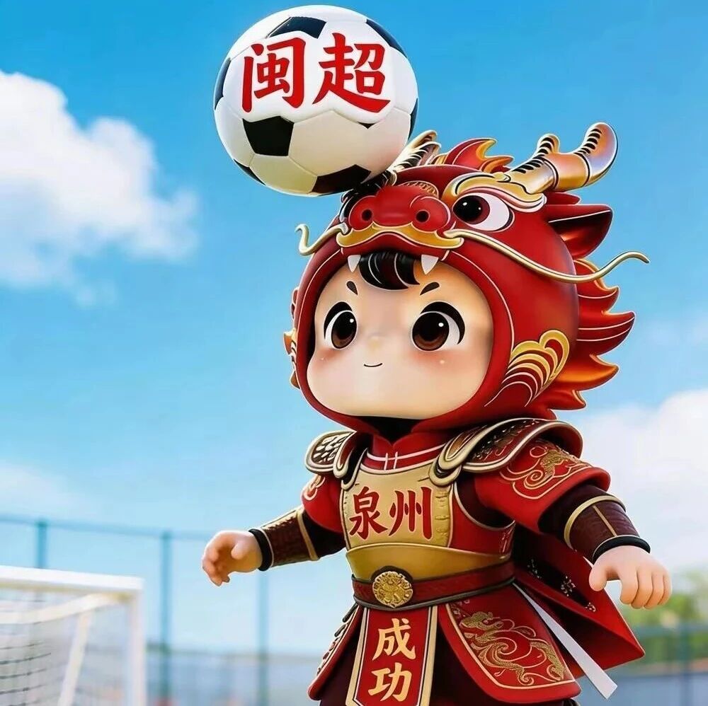 一篇看全!闽超十城球衣队徽