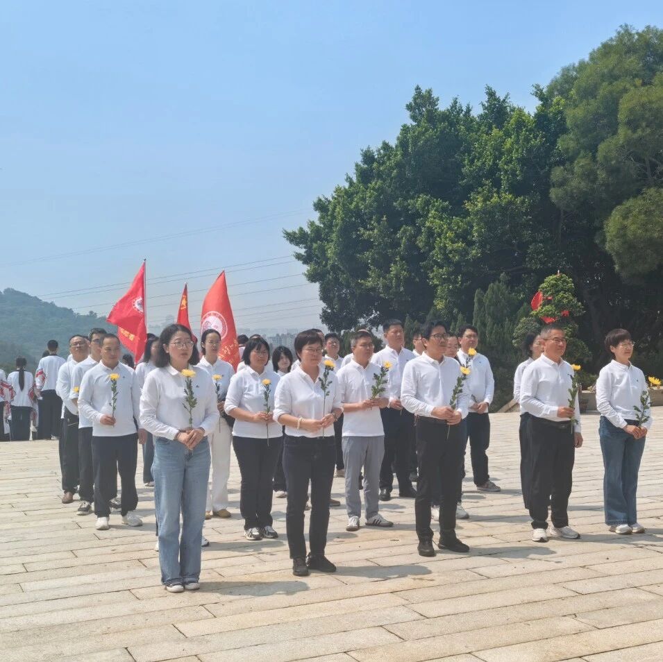 清源山管委会开展清明缅怀英烈活动