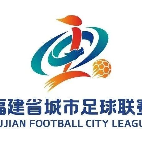 绿茵燃情,刺桐绽放|2026“闽超”泉州赛区吉祥物、队徽、队歌、口号获奖作品公示