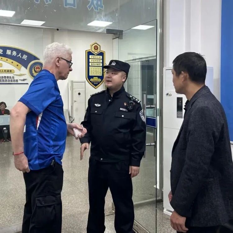 英国游客乐山大佛旅游遗失贵重物品,大佛景区公安多方联动快速找回排忧解难