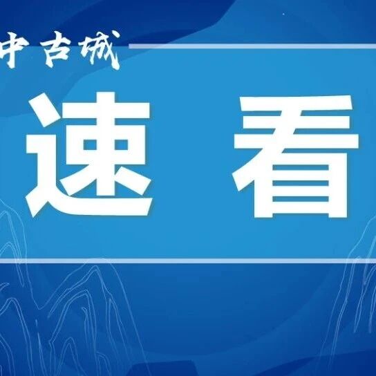 绿色通道已开启!事关职称评审