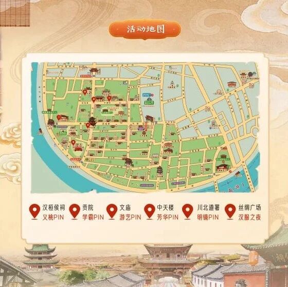 2026阆中汉服纪最全游玩攻略来袭!