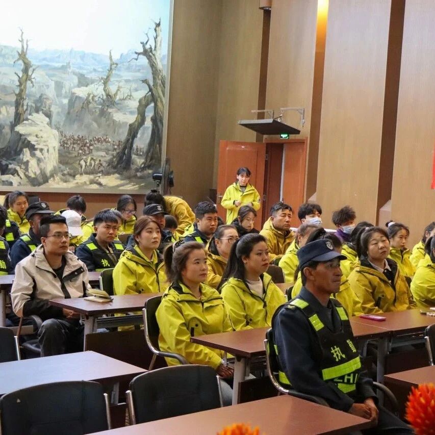 筑牢安全防线,护航清明假期!水洞沟景区开展复工复产专项安全培训