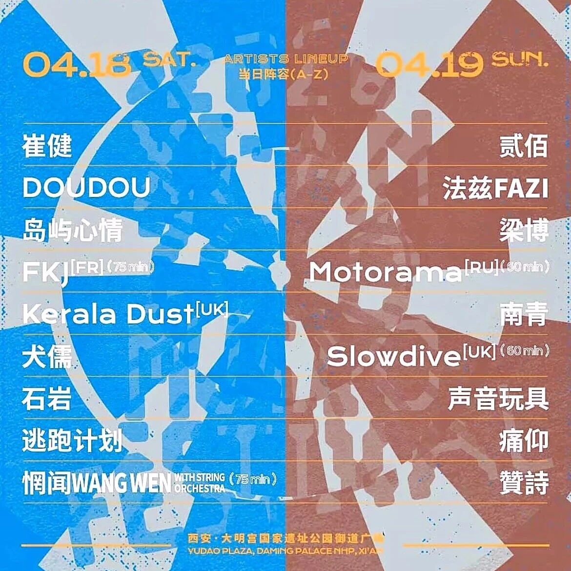 倒计时7天!收好这份交通攻略冲现场!