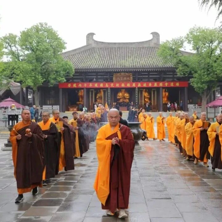 法门寺启建丙午年普贤菩萨圣诞祝圣祈福法会