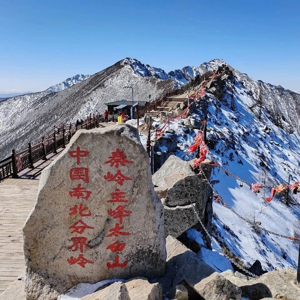 太白山清明假期攻略 之 路线推荐