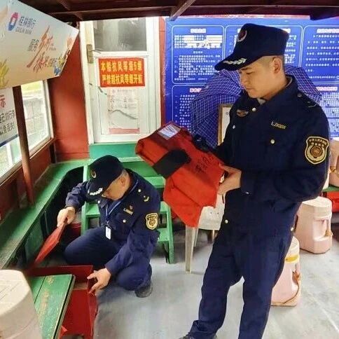 多部门联合开展节前安全检查 筑牢景区旅游安全防线