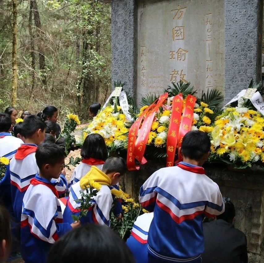 清明祭扫,追思方国瑜先生