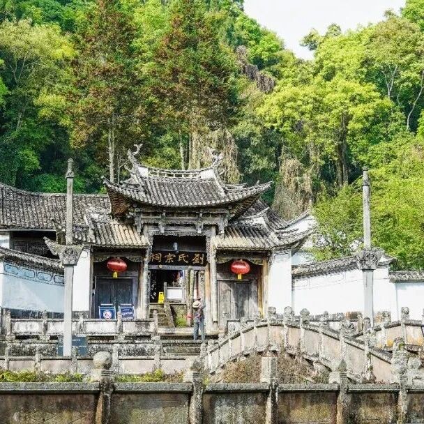 和顺 | 宗祠里的文脉与乡愁