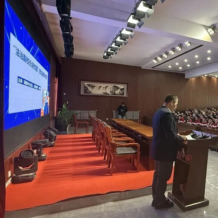 法治护航成长 守护少年无忧