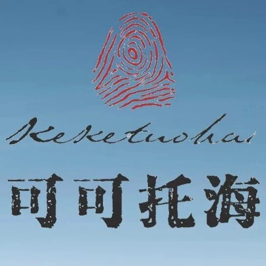(4月4日)可可托海缆车、雪道预计开放情况|近日天气|你上电视啦|雪场温馨提示