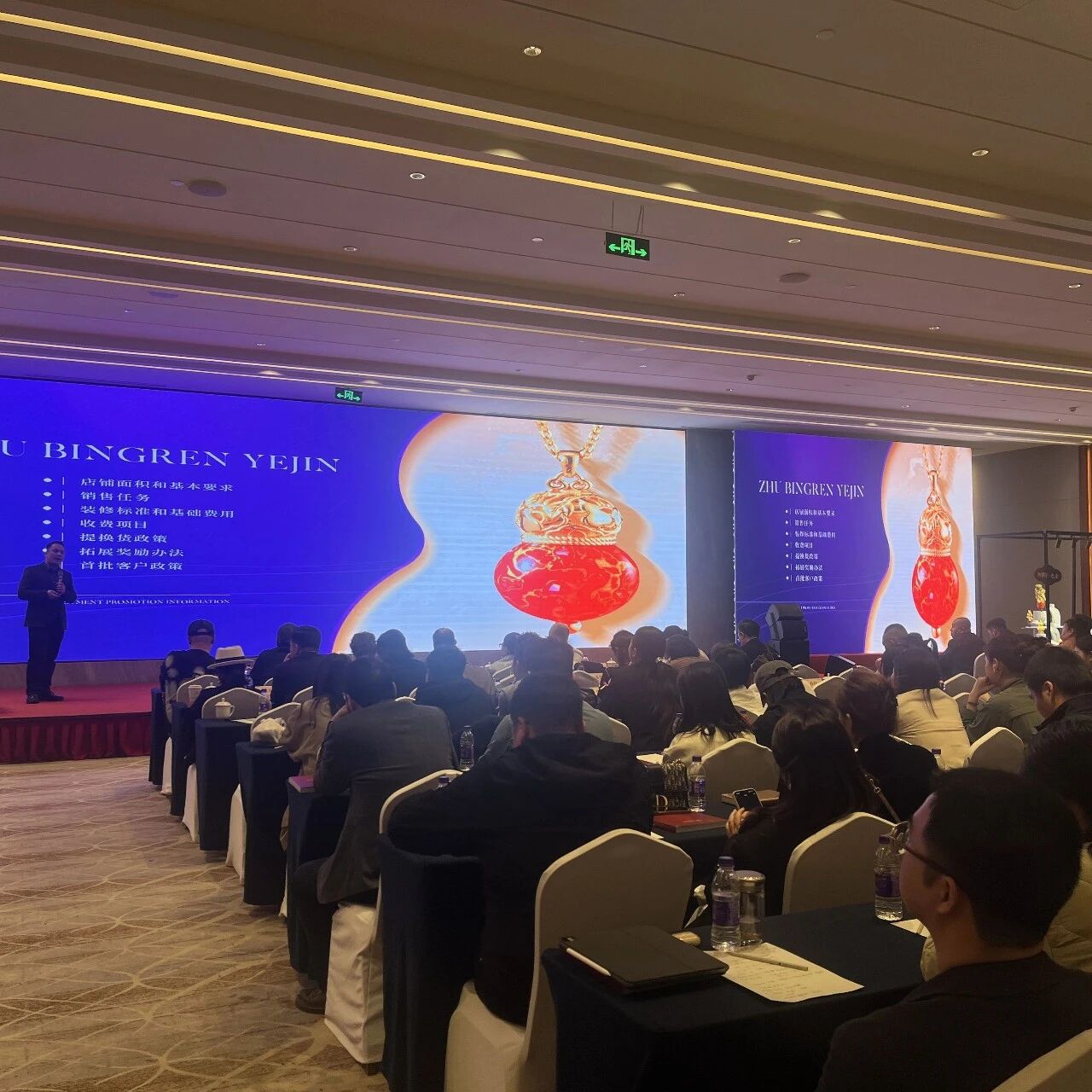 滕王阁景区受邀参加“朱炳仁·铜”非遗品牌经销商大会