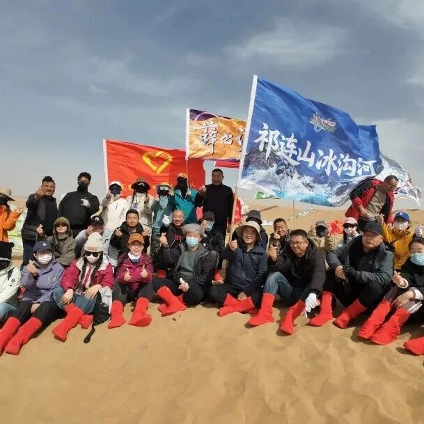 护源固沙·上下游同心 | 祁连山冰沟河景区赴民勤开展生态植树公益活动,共筑石羊河绿色屏障