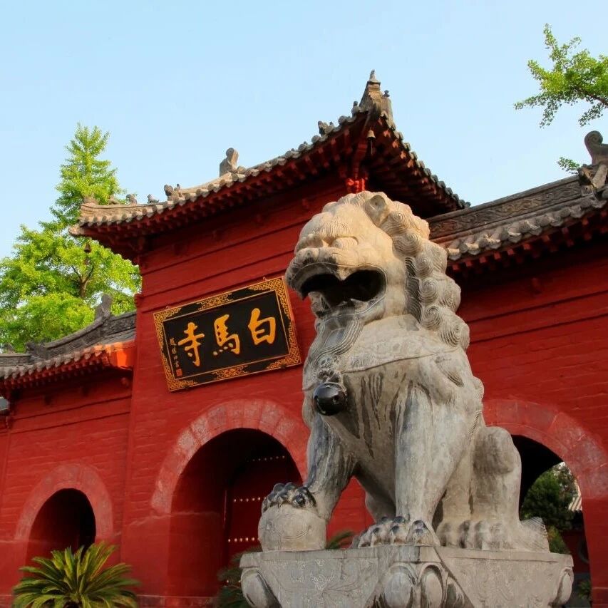 洛阳白马寺关于门票预约已满的提示