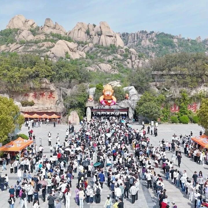 嵖岈山清明假期旅游接待工作圆满收官!