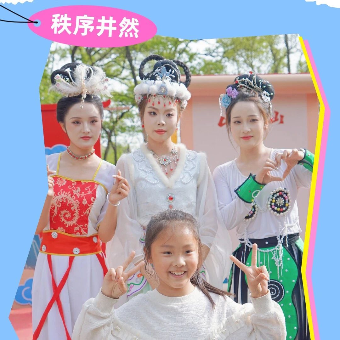 【清明假期】暖心守护!安全有序,舒心畅玩!