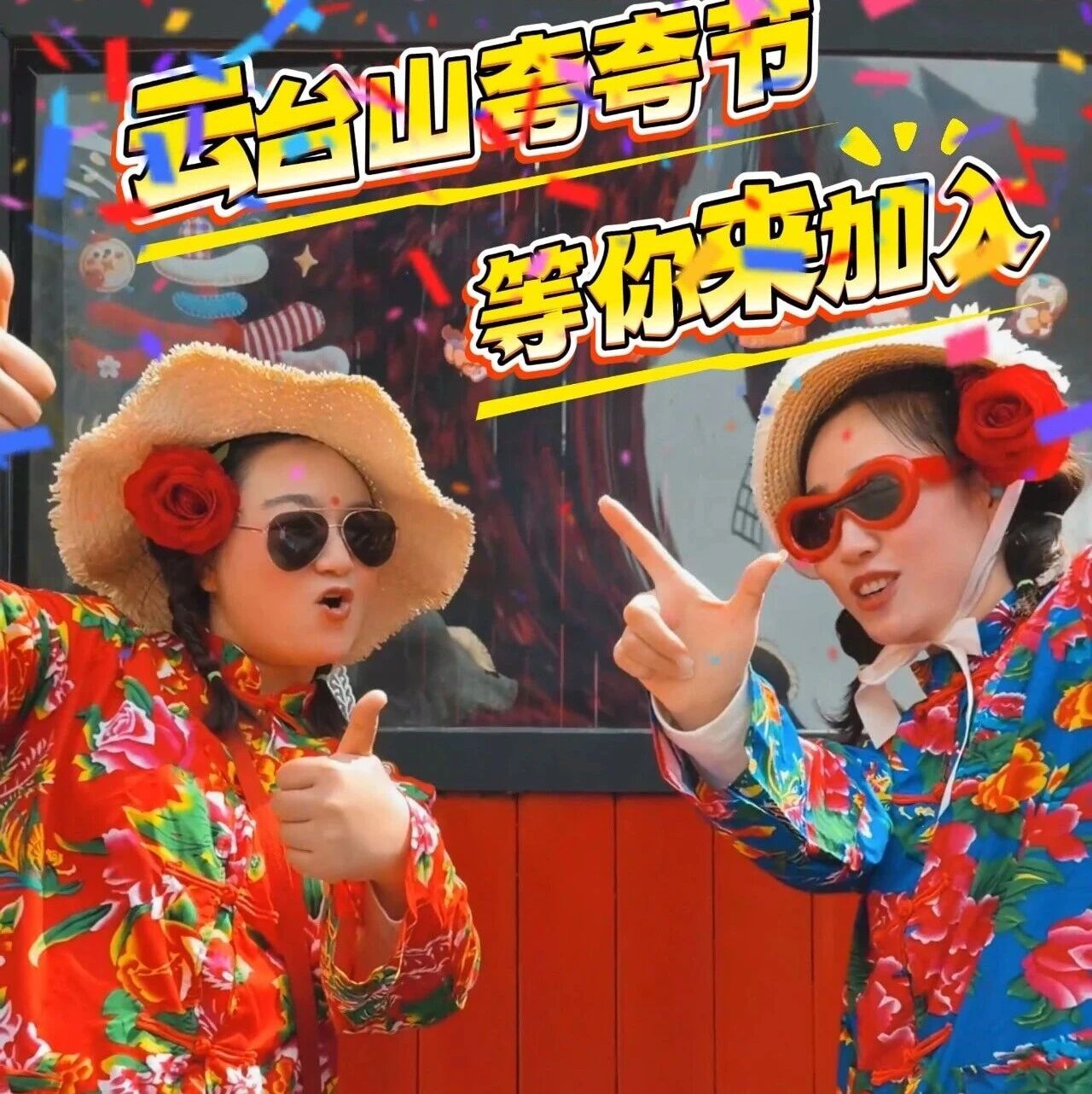 在云台山,被暖到了!