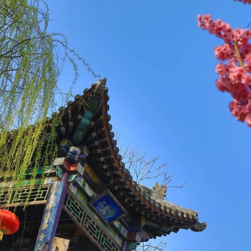 全民拍起来!皇城相府四月短视频征集等你来拍→