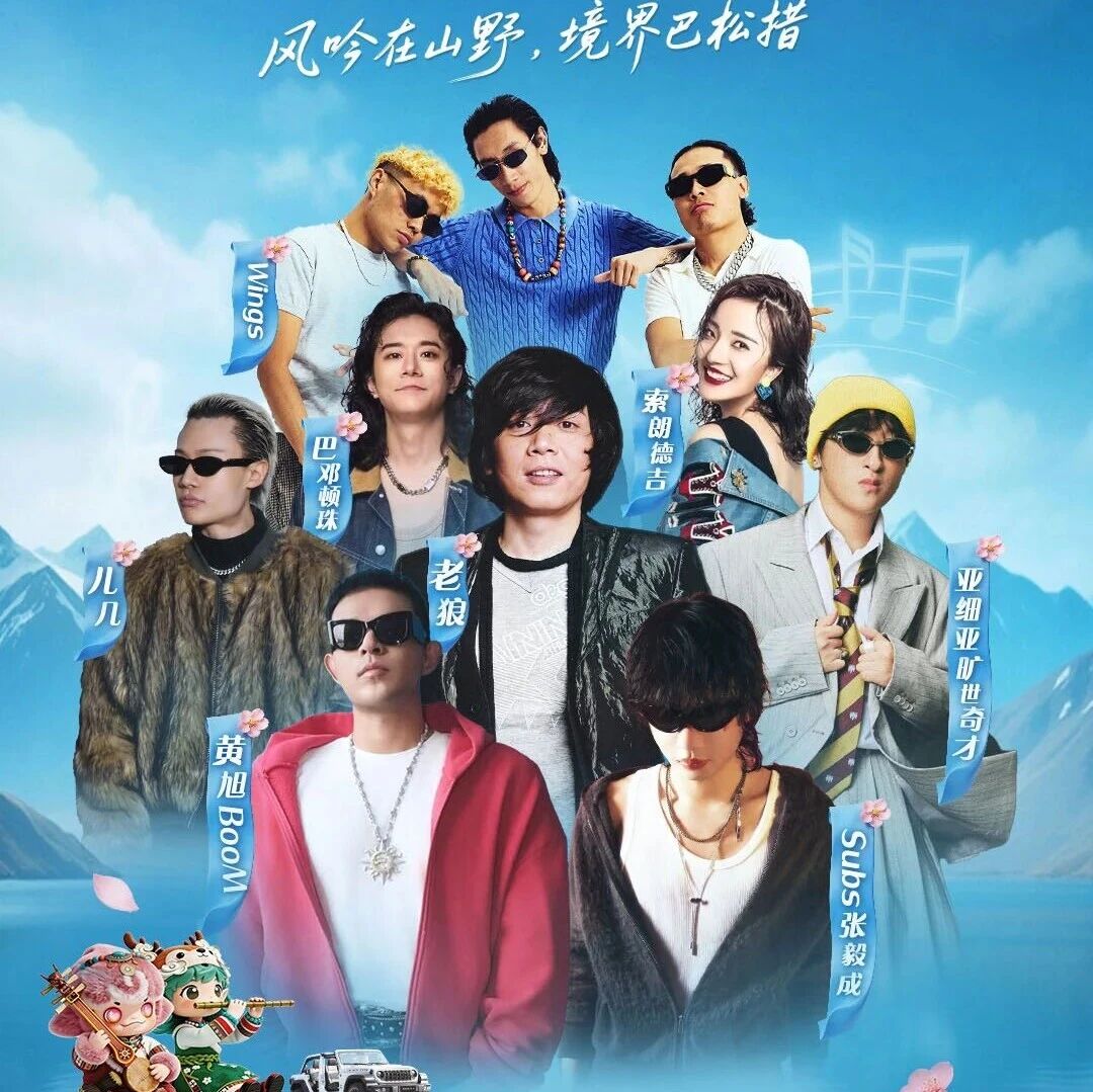 免费预约!「如歌的旅程」林芝站惊喜来袭!邀你共赴巴松措雪山桃花之约
