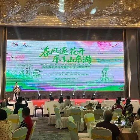 泰安迎来400人新加坡大型入境旅游团