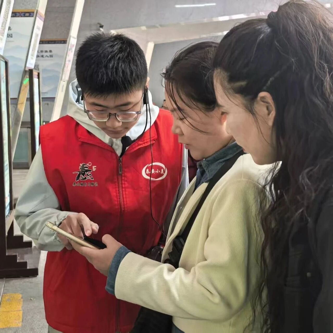 培育和践行社会主义核心价值观 | 青春“红马甲” 温暖泰山行