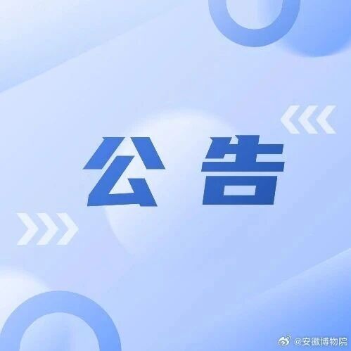 四姑娘山景区关于部分户外活动线路恢复开放的公告