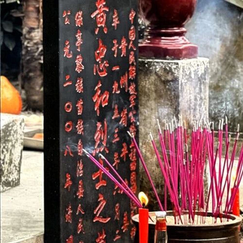 又是一年清明时,槟榔谷里祭英烈