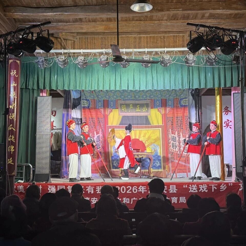 戏韵漫乡野,这个春天淳安的乡村很“有戏”