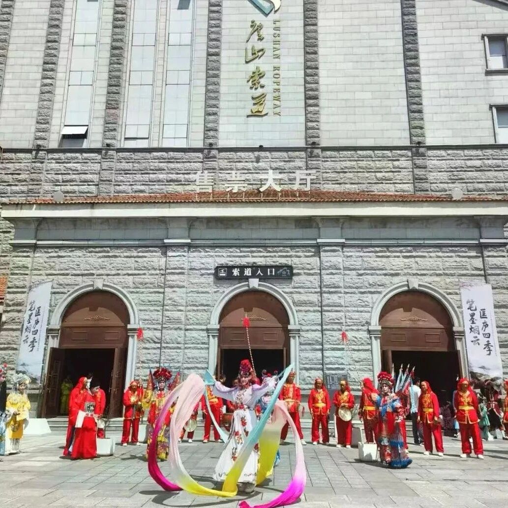 “非”游不可,“遗”庐生花!庐山非遗嘉年华燃动名山