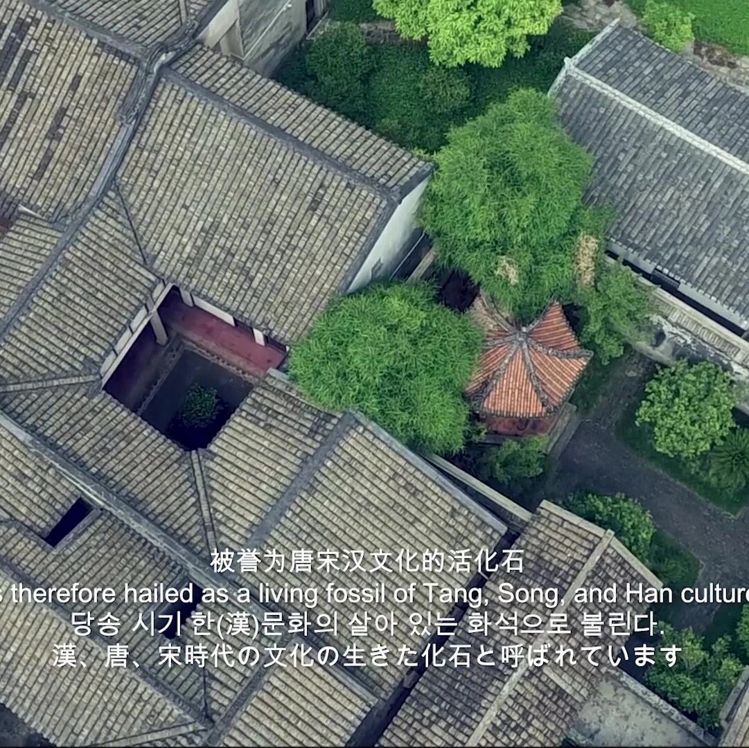 《东亚文化之都》宣传片