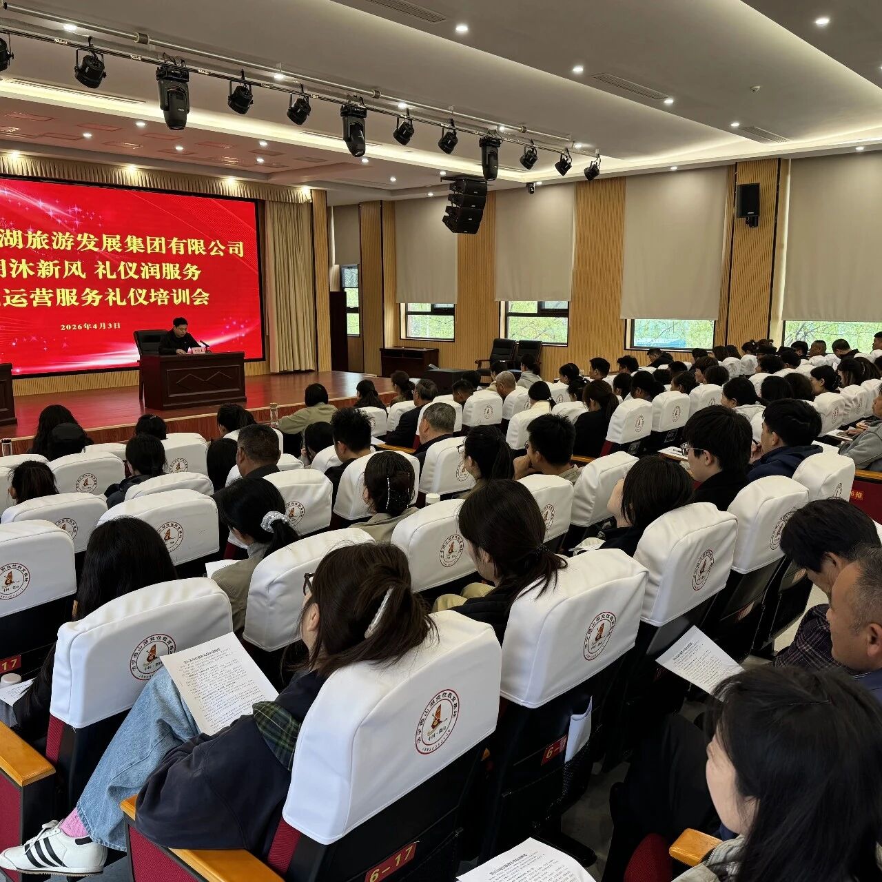 清明沐新风 礼仪润服务|微山湖旅游发展集团“双培训”护航品质假期