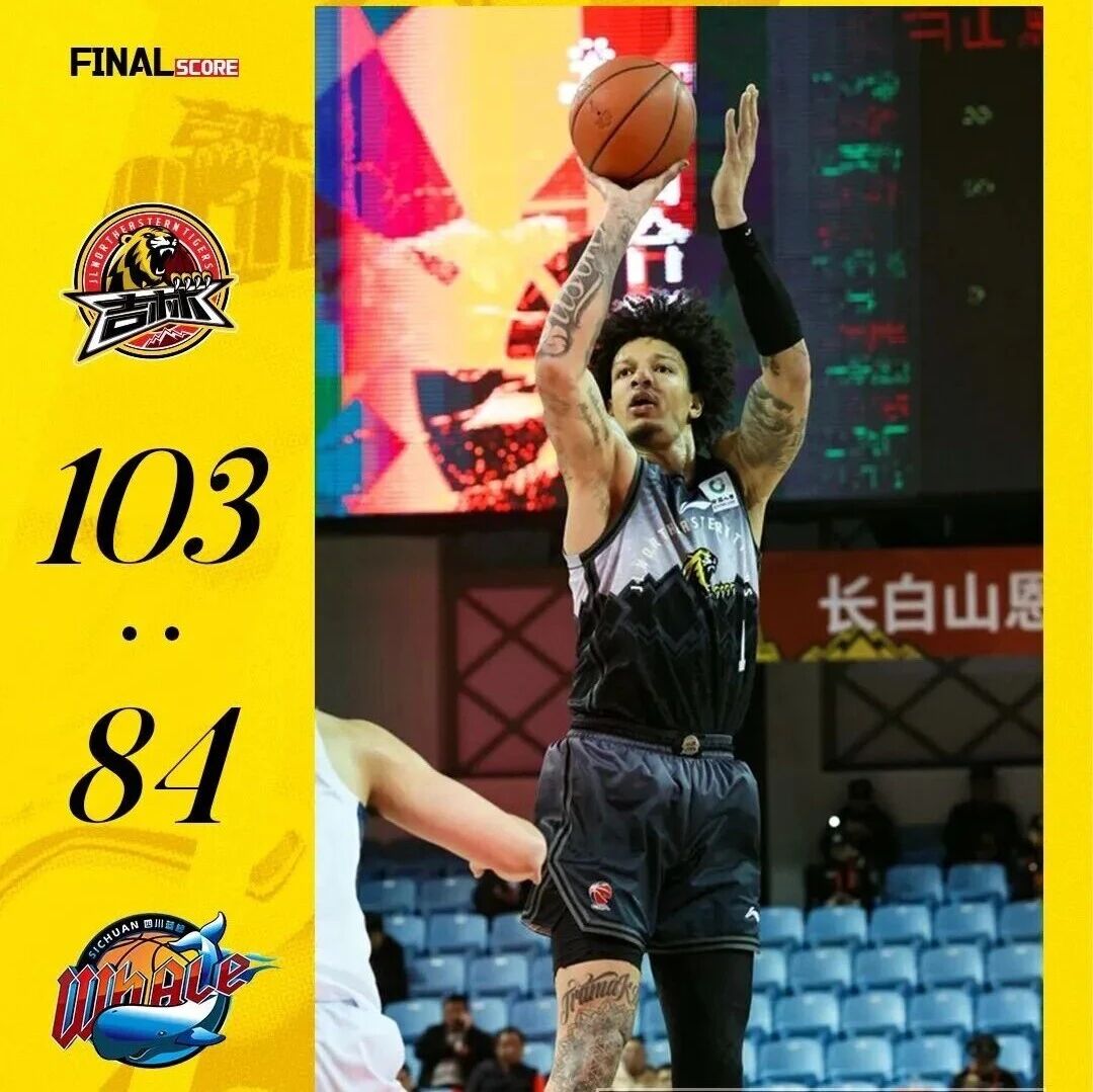 CBA-36|吉林长白山恩都里主场103-84战胜四川丰谷酒业