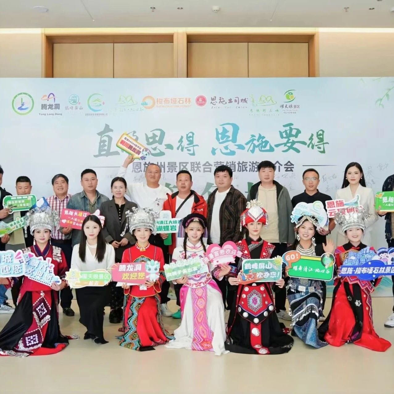 跨越山海,相约塞上|腾龙洞亮相银川,共推恩施文旅新精彩!